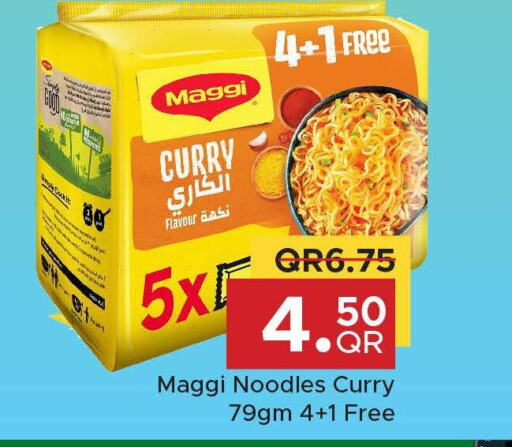 MAGGI نودلز  in مركز التموين العائلي in قطر - الخور