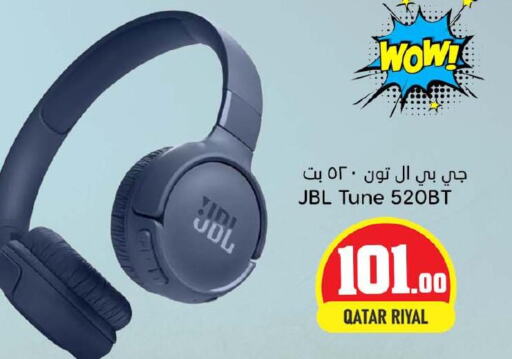 JBL سماعات أذن  in دانة هايبرماركت in قطر - الخور