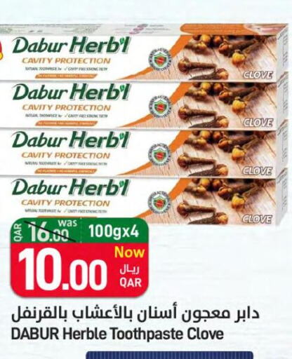 DABUR معجون أسنان  in ســبــار in قطر - الريان