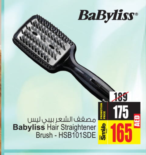 BABYLISS Hair Appliances  in Ansar Gallery in UAE - Dubai