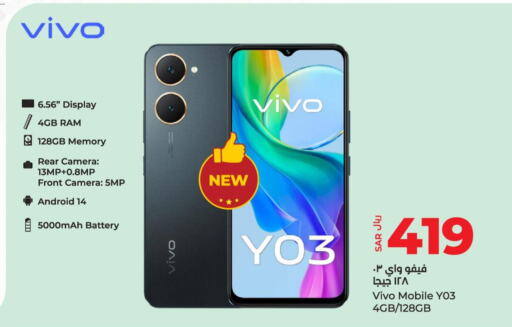 VIVO   in LULU Hypermarket in KSA, Saudi Arabia, Saudi - Hafar Al Batin