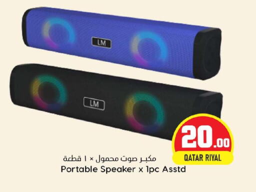  Speaker  in Dana Hypermarket in Qatar - Al Shamal