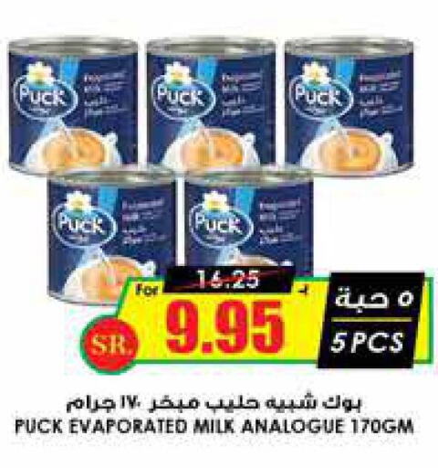 PUCK Evaporated Milk  in Prime Supermarket in KSA, Saudi Arabia, Saudi - Dammam