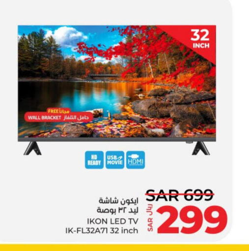 IKON Smart TV  in LULU Hypermarket in KSA, Saudi Arabia, Saudi - Al-Kharj