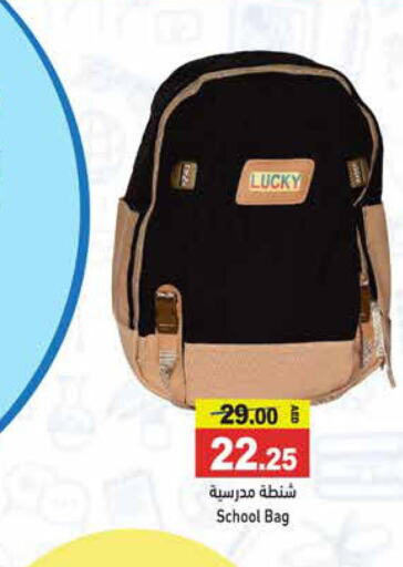  School Bag  in Aswaq Ramez in UAE - Sharjah / Ajman