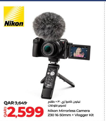 CANON   in LuLu Hypermarket in Qatar - Al Khor