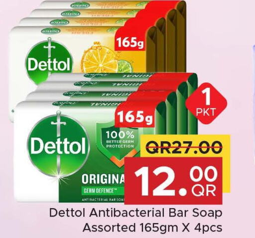 DETTOL   in مركز التموين العائلي in قطر - الخور