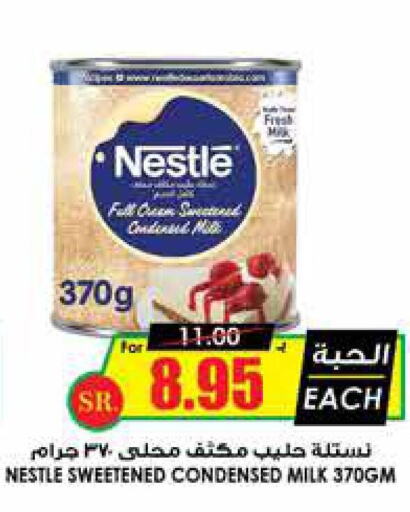 NESTLE Condensed Milk  in Prime Supermarket in KSA, Saudi Arabia, Saudi - Unayzah