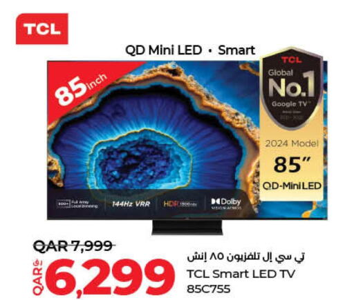 TCL in لولو هايبرماركت in قطر - الخور