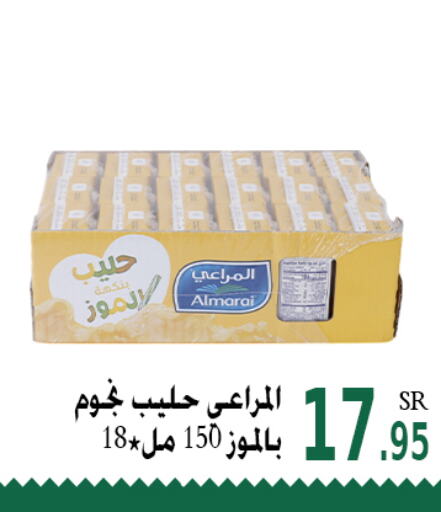 ALMARAI حليب بنكهات  in ركن العائلة in مملكة العربية السعودية, السعودية, سعودية - حائل‎