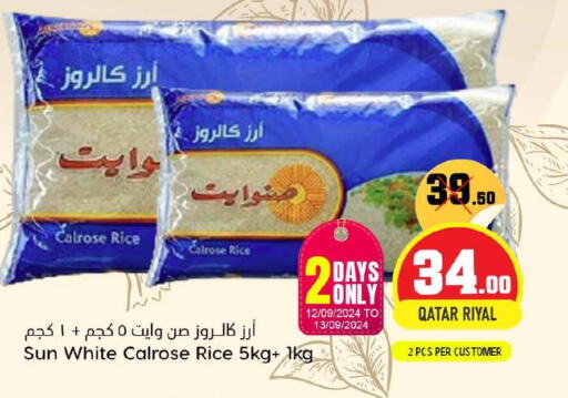  Calrose Rice  in Dana Hypermarket in Qatar - Al-Shahaniya