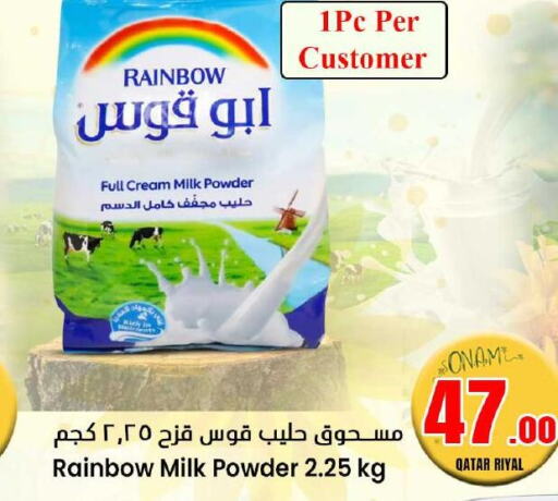 RAINBOW Milk Powder  in Dana Hypermarket in Qatar - Al Khor