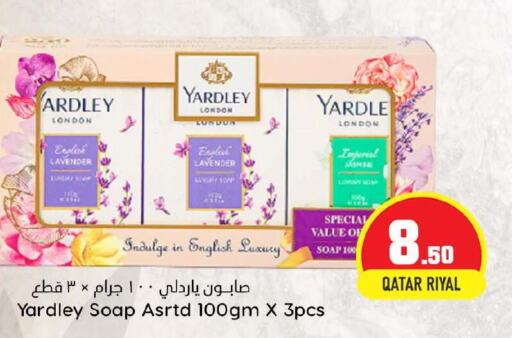 YARDLEY   in دانة هايبرماركت in قطر - الخور