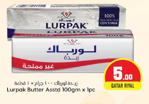 LURPAK   in دانة هايبرماركت in قطر - الدوحة