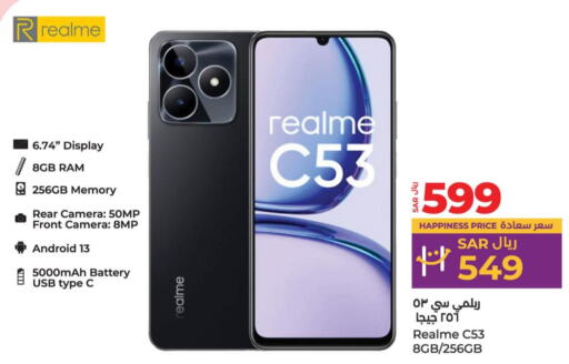 REALME   in LULU Hypermarket in KSA, Saudi Arabia, Saudi - Hafar Al Batin