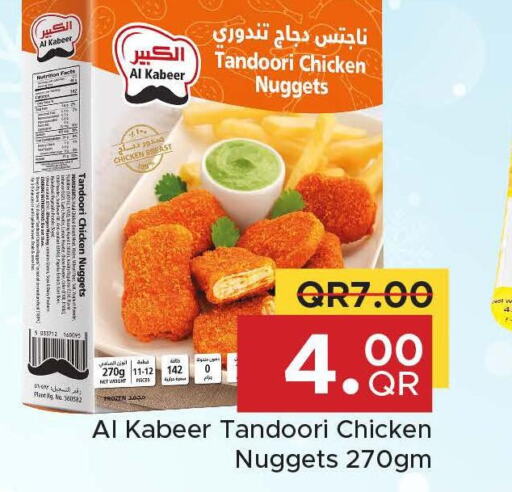 AL KABEER Chicken Nuggets  in Family Food Centre in Qatar - Al Wakra