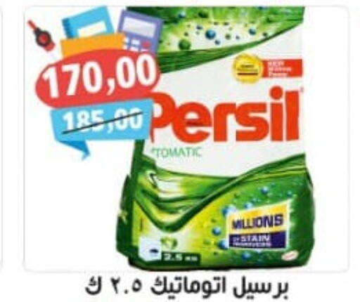 PERSIL