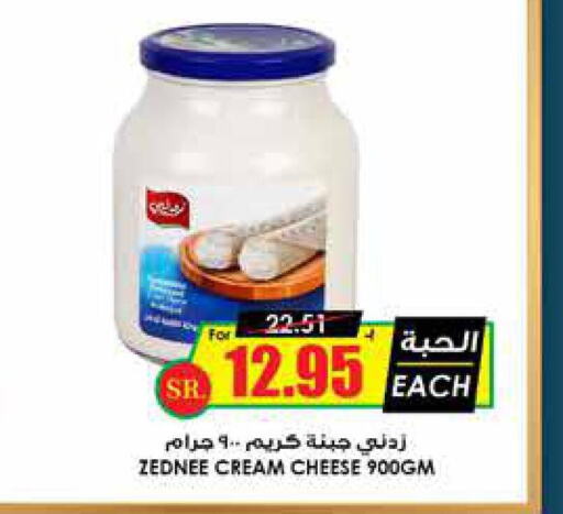  Cream Cheese  in Prime Supermarket in KSA, Saudi Arabia, Saudi - Najran