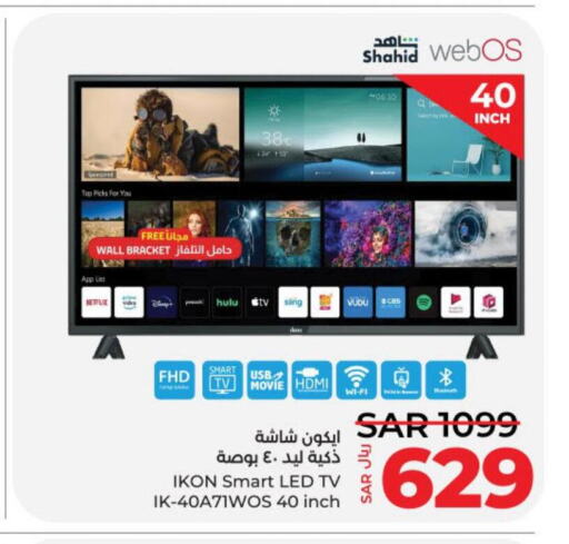 IKON Smart TV  in LULU Hypermarket in KSA, Saudi Arabia, Saudi - Riyadh