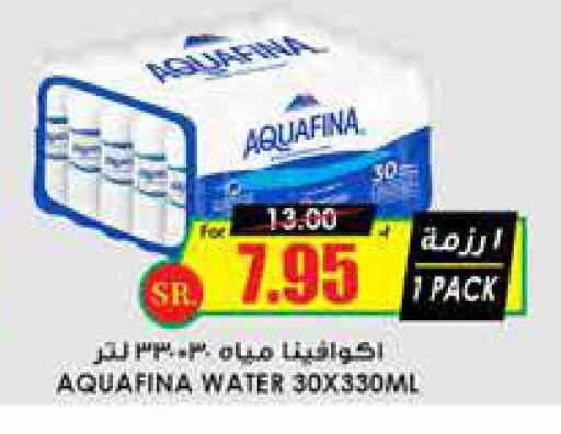 AQUAFINA   in Prime Supermarket in KSA, Saudi Arabia, Saudi - Rafha