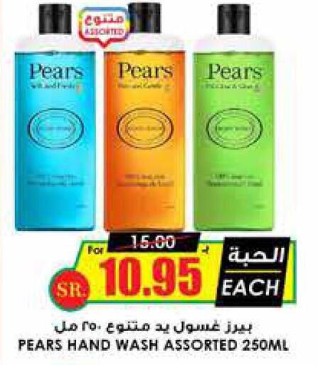 PEARS   in Prime Supermarket in KSA, Saudi Arabia, Saudi - Al-Kharj