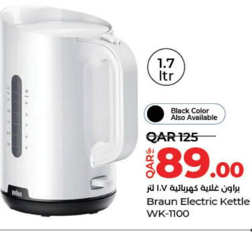 BRAUN Kettle  in LuLu Hypermarket in Qatar - Al Wakra