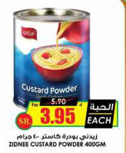  Custard Powder  in Prime Supermarket in KSA, Saudi Arabia, Saudi - Bishah