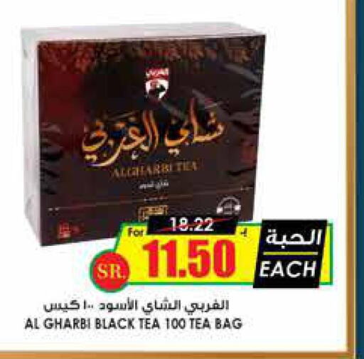  Tea Bags  in Prime Supermarket in KSA, Saudi Arabia, Saudi - Al Hasa