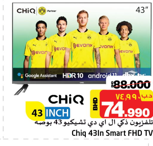 CHIQ Smart TV  in NESTO  in Bahrain