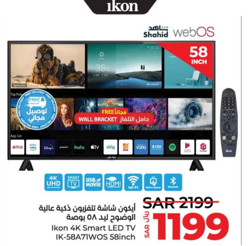 IKON Smart TV  in LULU Hypermarket in KSA, Saudi Arabia, Saudi - Jubail