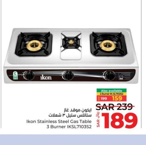 IKON gas stove  in LULU Hypermarket in KSA, Saudi Arabia, Saudi - Riyadh