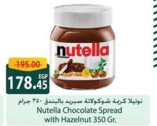 NUTELLA شوكولاتة للدهن  in سبينس in Egypt - القاهرة