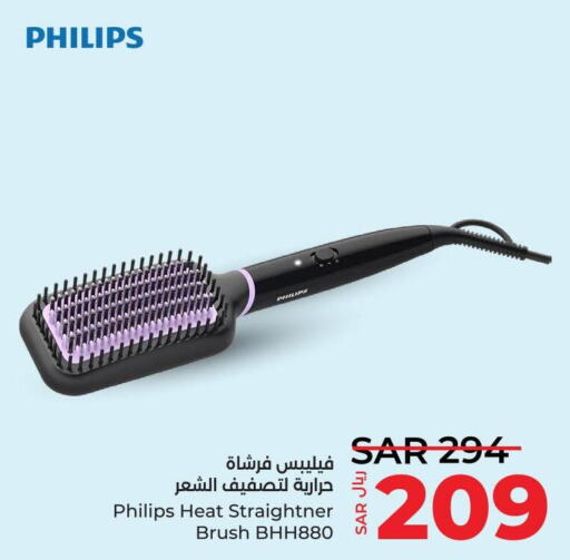 PHILIPS Hair Appliances  in LULU Hypermarket in KSA, Saudi Arabia, Saudi - Yanbu