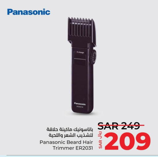 PANASONIC Hair Remover   in LULU Hypermarket in KSA, Saudi Arabia, Saudi - Jeddah