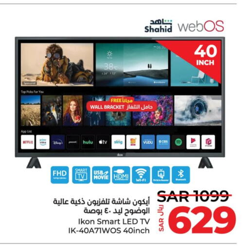 IKON Smart TV  in LULU Hypermarket in KSA, Saudi Arabia, Saudi - Jubail