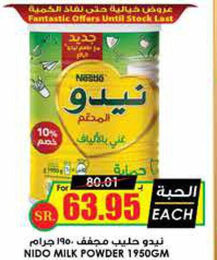 NIDO Milk Powder  in Prime Supermarket in KSA, Saudi Arabia, Saudi - Al Majmaah