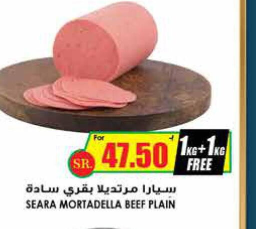 SEARA Beef  in Prime Supermarket in KSA, Saudi Arabia, Saudi - Hail