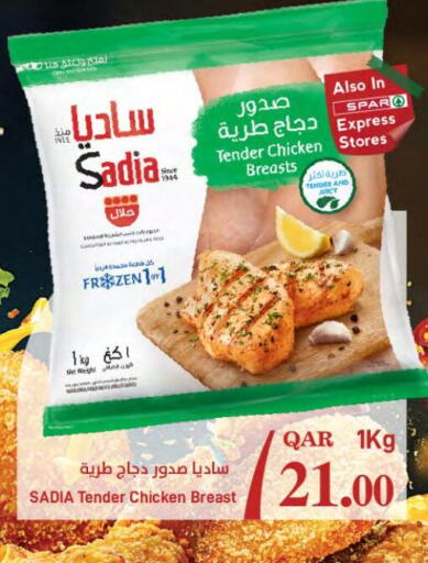 SADIA in SPAR in Qatar - Al Khor