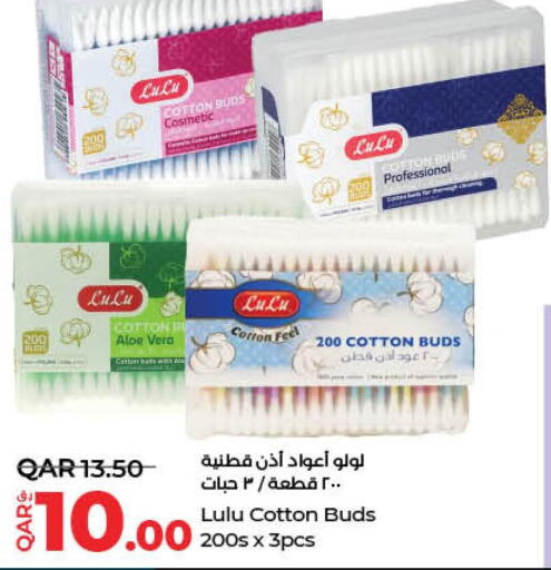  Cotton Buds & Rolls  in لولو هايبرماركت in قطر - الريان