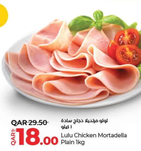    in LuLu Hypermarket in Qatar - Doha