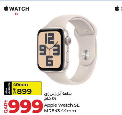 APPLE   in LuLu Hypermarket in Qatar - Al Shamal