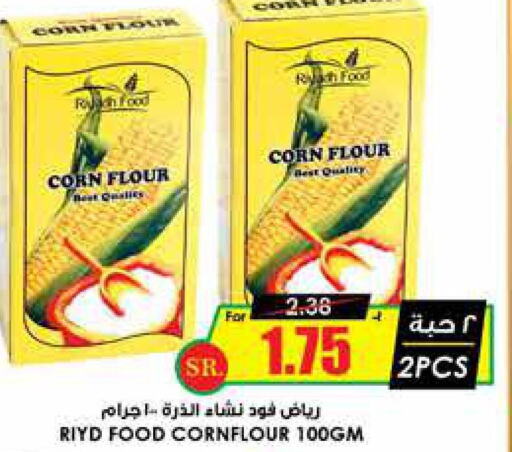  Corn Flour  in Prime Supermarket in KSA, Saudi Arabia, Saudi - Arar