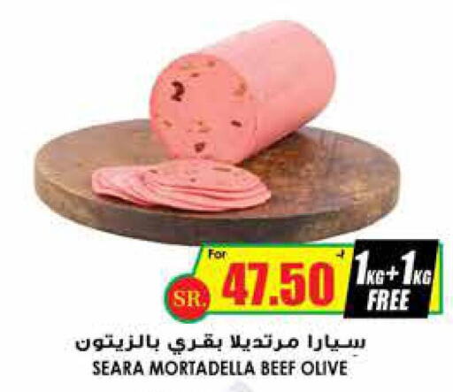 SEARA Beef  in Prime Supermarket in KSA, Saudi Arabia, Saudi - Hail