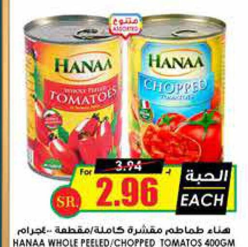 Hanaa   in Prime Supermarket in KSA, Saudi Arabia, Saudi - Hafar Al Batin