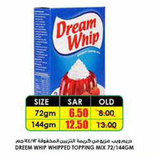 DREAM WHIP Whipping / Cooking Cream  in Prime Supermarket in KSA, Saudi Arabia, Saudi - Jazan