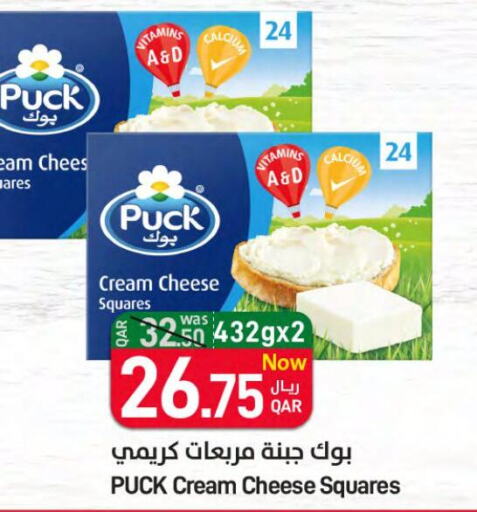 PUCK Cream Cheese  in SPAR in Qatar - Al Khor