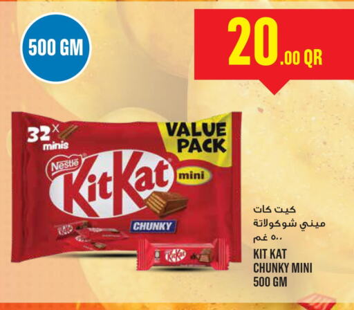 KITKAT   in Monoprix in Qatar - Al Khor