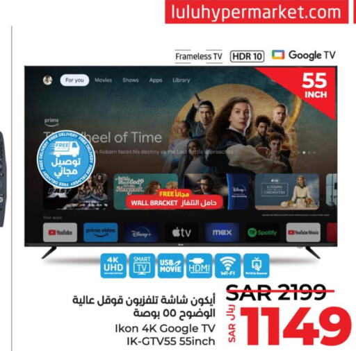 IKON Smart TV  in LULU Hypermarket in KSA, Saudi Arabia, Saudi - Jubail