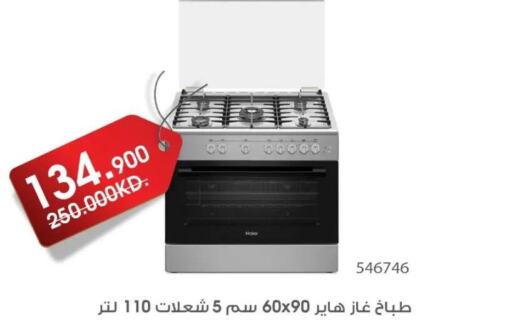 HAIER Gas Cooker  in Al Rawda & Hawally Coop Society in Kuwait - Kuwait City