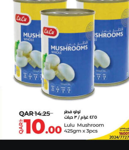 LULU   in LuLu Hypermarket in Qatar - Al Khor